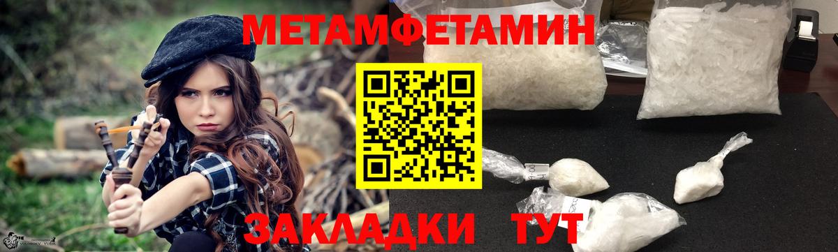 Амфетамин  Вход с VPN  Амфетамин  Сухой Лог  Амфетамин 97% 