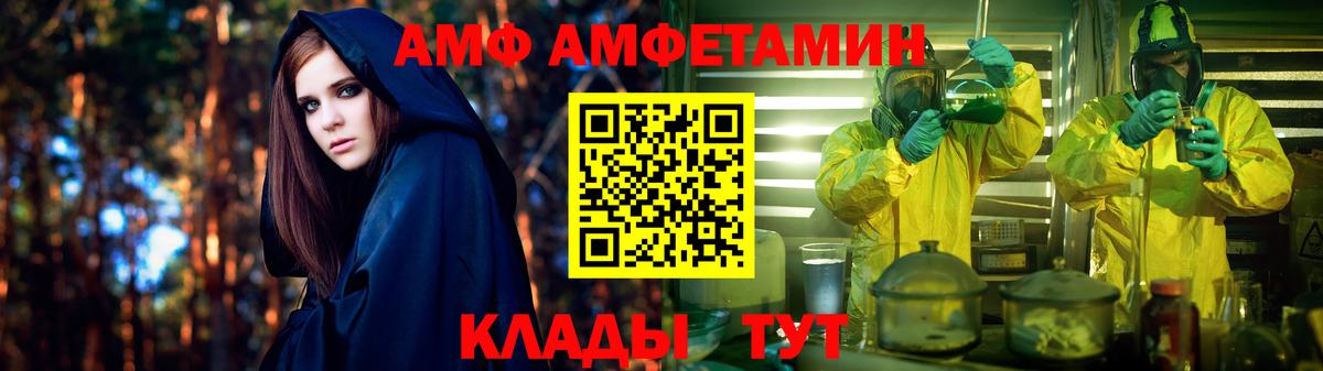 АМФЕТАМИН Premium Сухой Лог