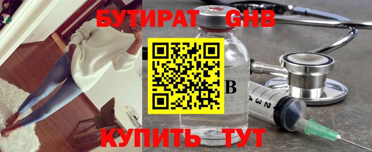 Сухой Лог  КОКАИН  Меф МЯУ МЯУ   Альфа ПВП СОЛЬ кристаллы  Вход с VPN  ЭКСТАЗИ  Марихуана  Каннабис 