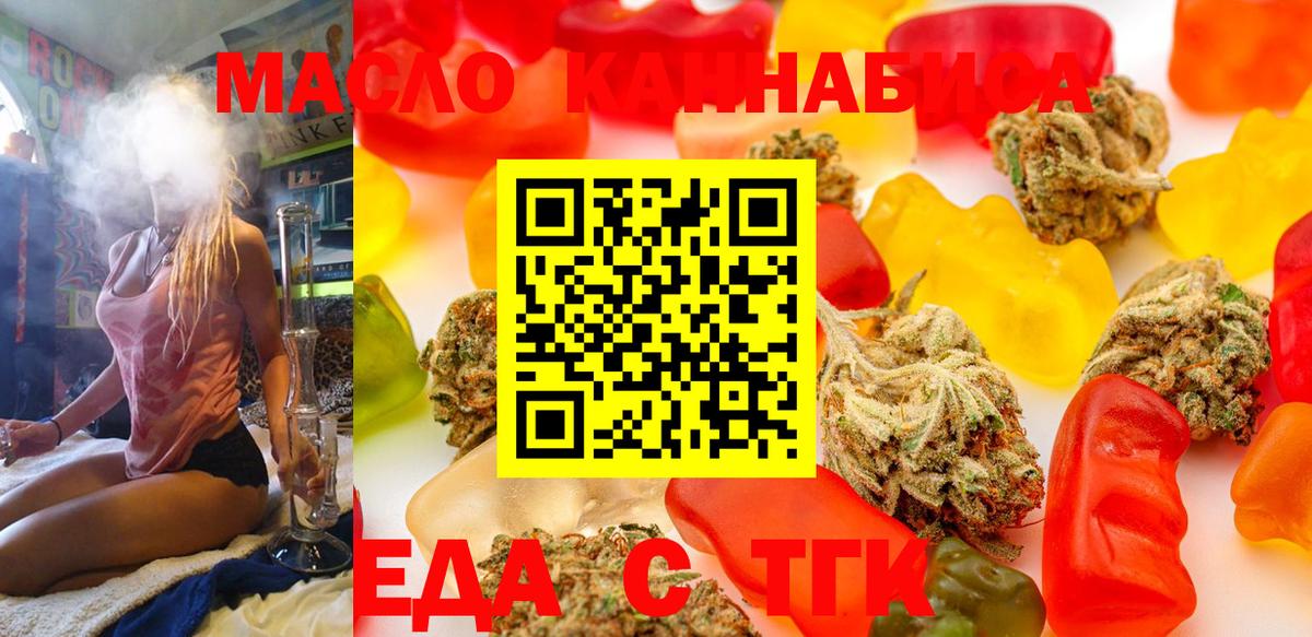 Canna-Cookies марихуана  Вход с VPN  Сухой Лог 
