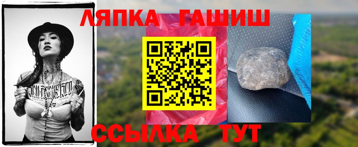 ГАШИШ Ice-O-Lator Сухой Лог