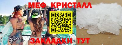 спиды Бугуруслан