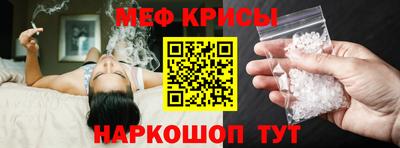 спиды Бугуруслан