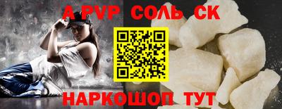 ГАЛЛЮЦИНОГЕННЫЕ ГРИБЫ Будённовск