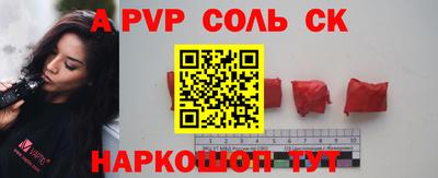 a pvp Бузулук