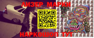 ГАЛЛЮЦИНОГЕННЫЕ ГРИБЫ Будённовск