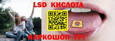 ГАЛЛЮЦИНОГЕННЫЕ ГРИБЫ Будённовск