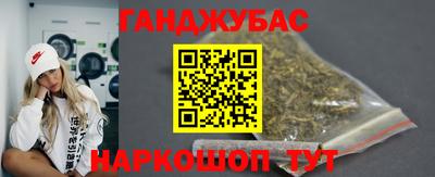 спиды Бугуруслан