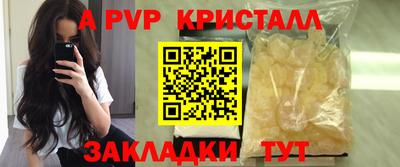 спиды Бугуруслан