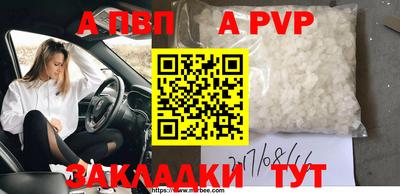 a pvp Бузулук