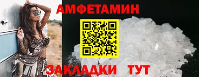 ГАЛЛЮЦИНОГЕННЫЕ ГРИБЫ Будённовск