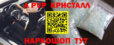 спиды Бугуруслан