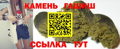 ГАЛЛЮЦИНОГЕННЫЕ ГРИБЫ Будённовск