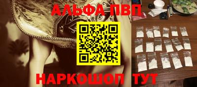 ГАЛЛЮЦИНОГЕННЫЕ ГРИБЫ Будённовск