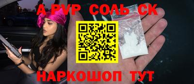 спиды Бугуруслан