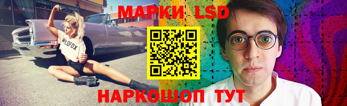 Лсд 25 экстази ecstasy  ЛСД экстази ecstasy  Сухой Лог  Вход с VPN 
