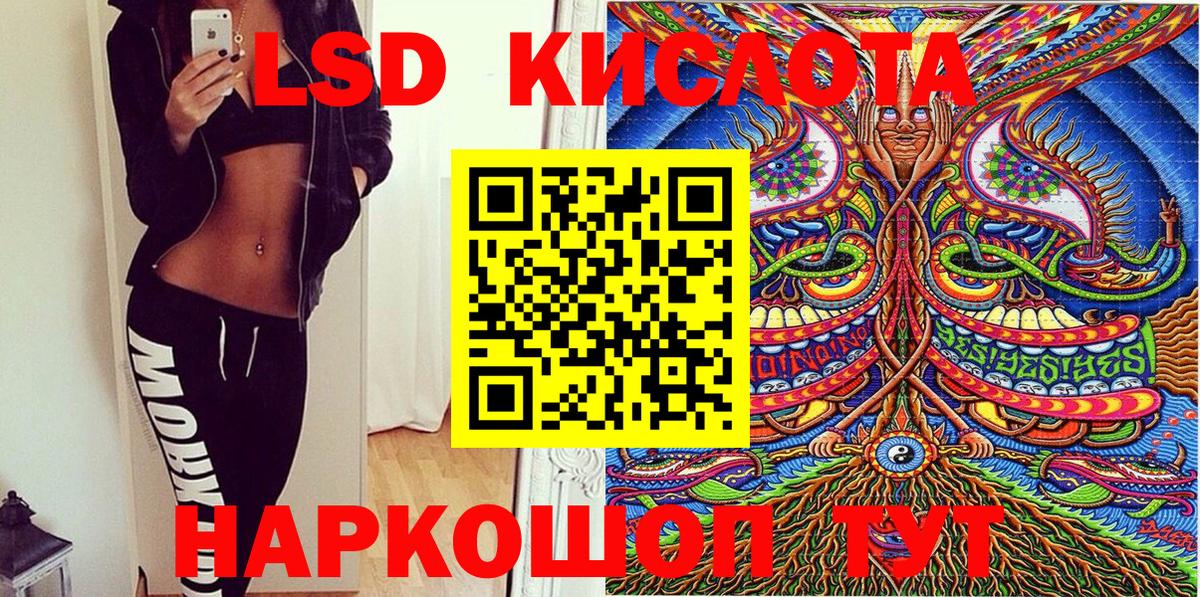 Марки 25I-NBOMe 1,5мг  Вход с VPN  Сухой Лог 