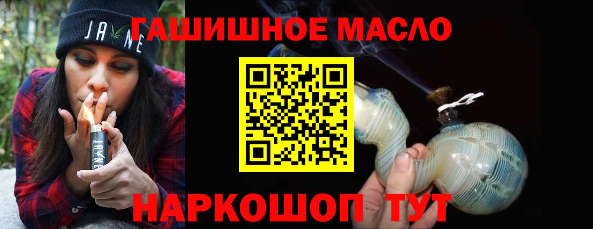 Сухой Лог  Дистиллят ТГК вейп  Вход с VPN 